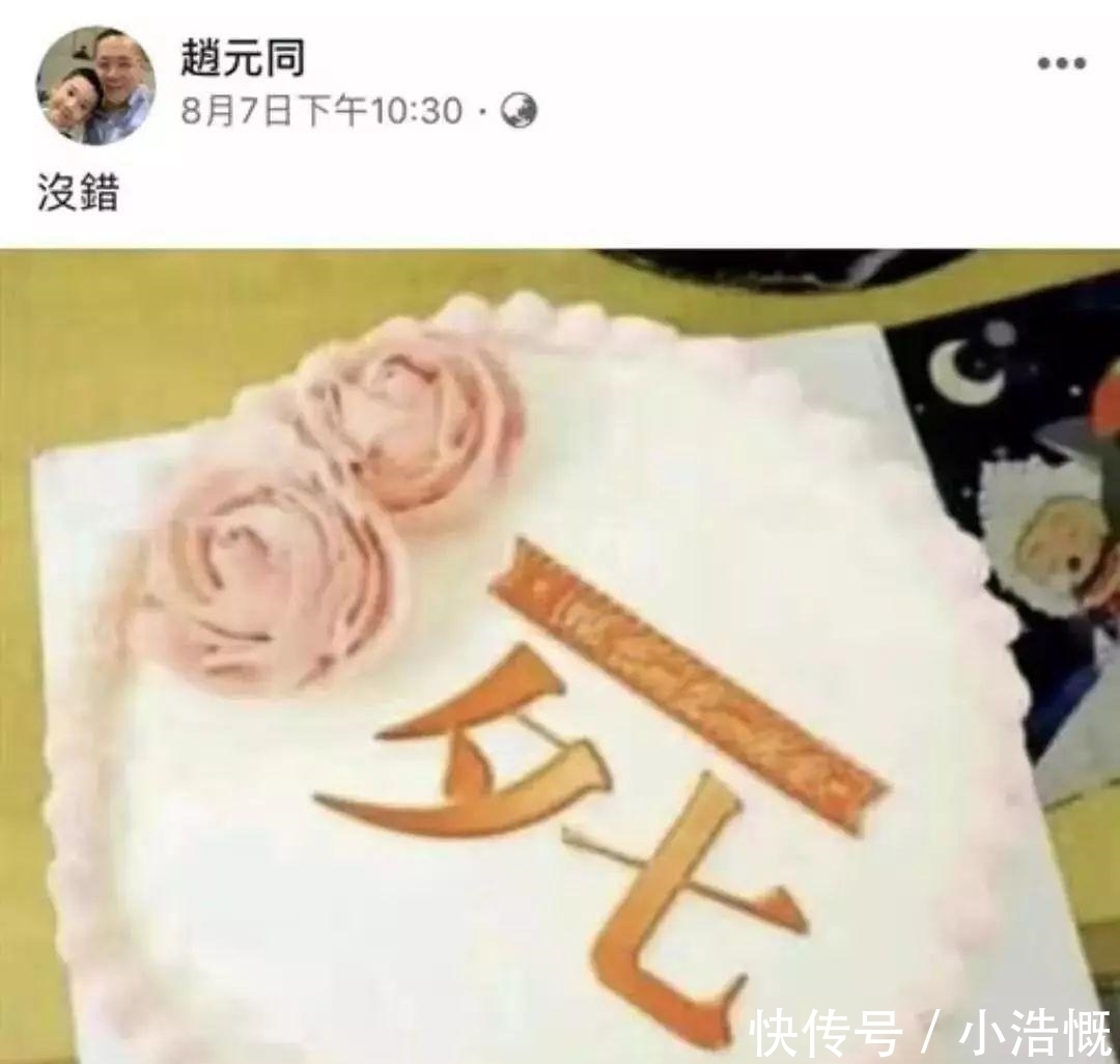 婚姻|梁静茹离婚崩溃大哭:9年前的一个决定毁了整个婚姻