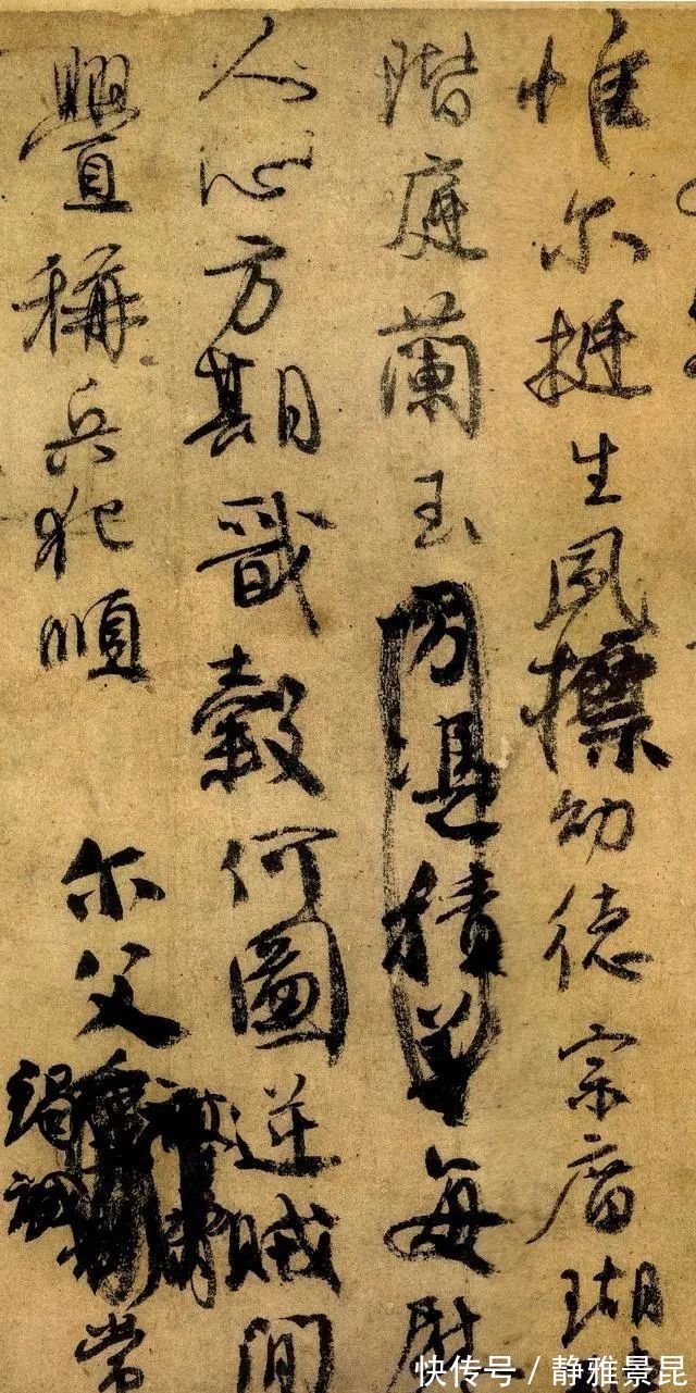 兰亭序|颜真卿50岁的书法,达到了“神仙之境”,却被外行当成“丑书”