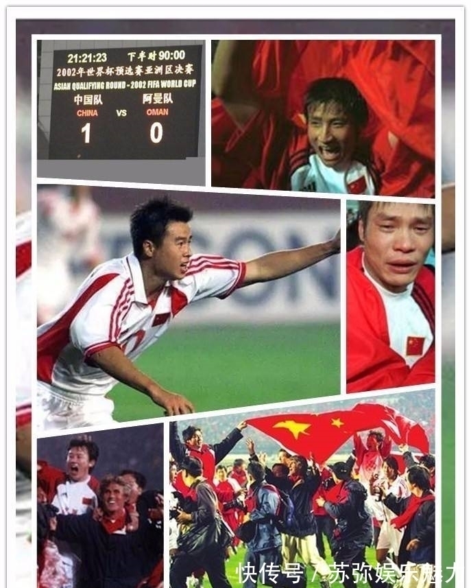 阿曼队|国足输澳大利亚很正常,人家全是归化球员,那阿曼为何能击败日本