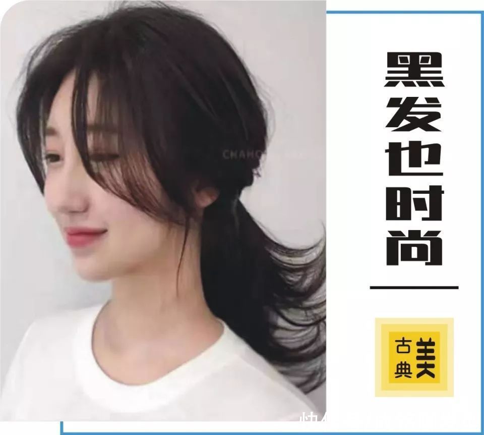 短发|黑发不染发会老气吗?10款不用染发也清新靓丽,充满时尚感的发型