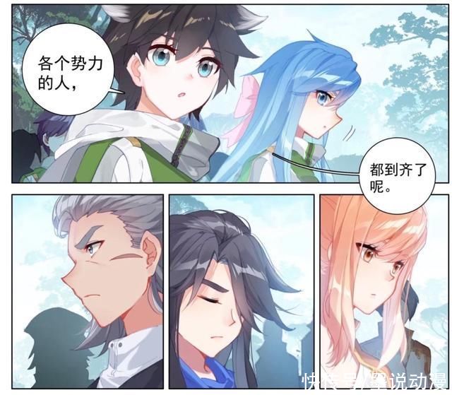 蓝轩宇|终极斗罗:蓝轩宇的龙神鳞片变为三片，虎王蓝蝴蝶化为人形