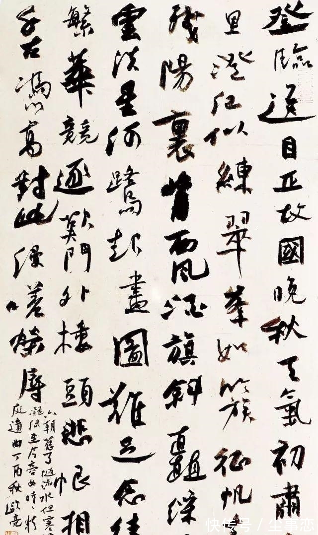 龙门二十品!他的魏碑书法追求大巧大拙,大朴大美,28岁荣获兰亭大奖!