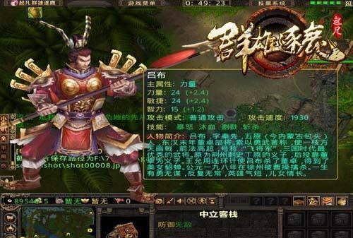 败给|一款曾经有望扼杀LOL的游戏 最终败给了让人心动的眼前利益