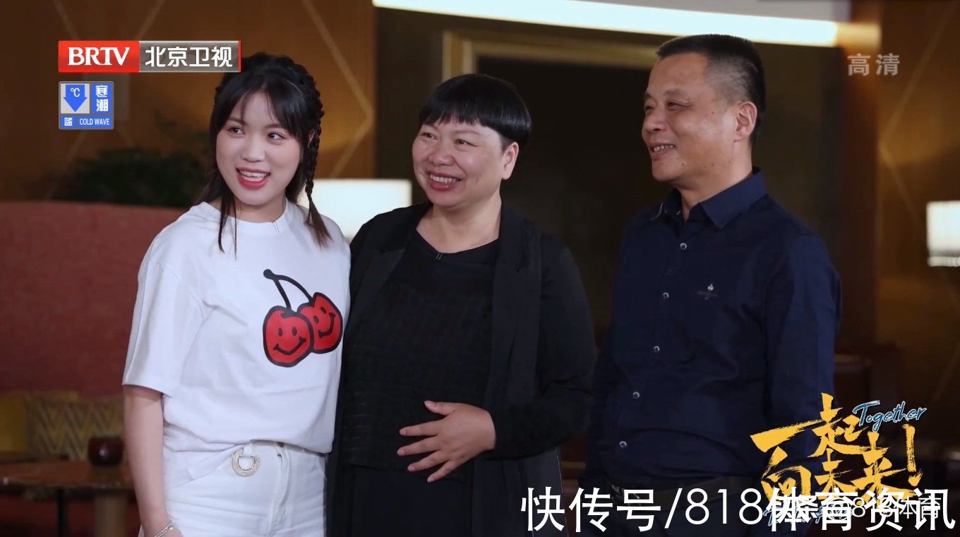 心酸！杨倩不敢让父母看自己比赛：我爸想来全运看我 我说你别来了