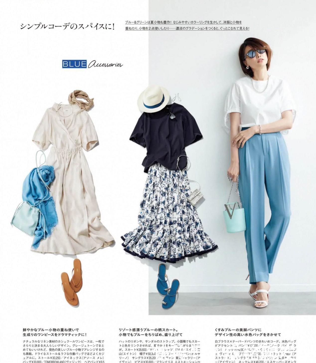 减龄|白色单品才是夏日的“宠儿”,清爽简约又好搭,优雅舒服又减龄