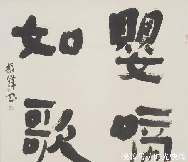 大字|你对“榜书就是大字”这种说法怎么看五种书体都适合写榜书吗