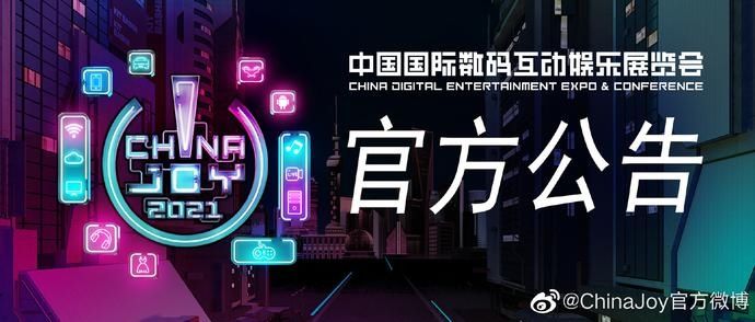 疫情|疫情之下，体验ChinaJoy Plus线上嘉年华