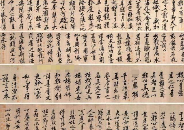 鉴宝!他带了幅黄庭坚的字去鉴宝,专家认为是赝品,最后却卖了4.3亿