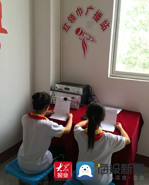 心理教育|东明渔沃中心小学开展心理健康教育系列活动