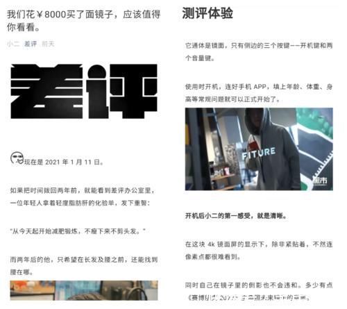 黑市|5分钟爆卖10万+，从大火的盲盒一窥差评背后的私域社交深海！