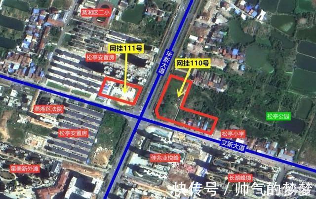 规划|合计超过300亩!衡阳多宗商住地块集中挂牌