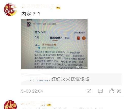 《青你2》官宣成团名单！赞助商一波骚操作看傻观众，可惜了乃万！