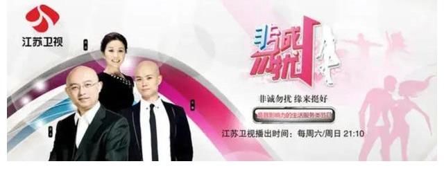 這些紅極一時(shí)的相親節(jié)目，可能有些你都沒看過