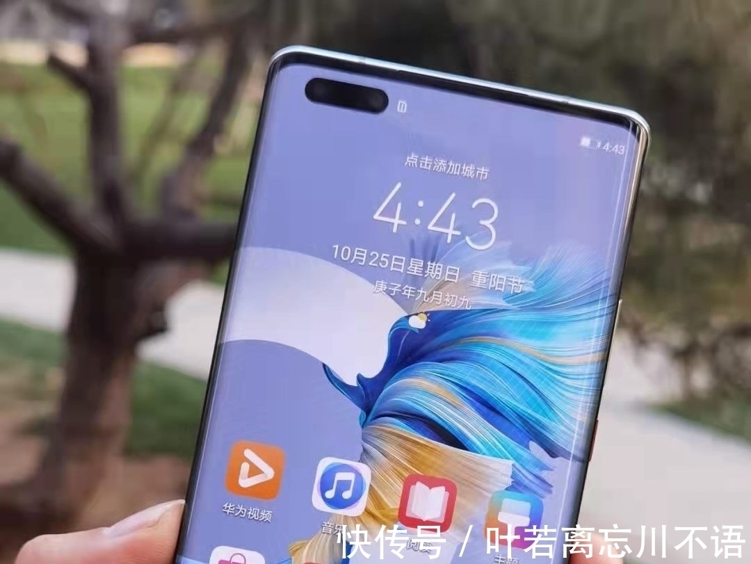 5g|7nm麒麟芯片+鸿蒙系统+超曲面屏+5G,华为旗舰机终于现货了