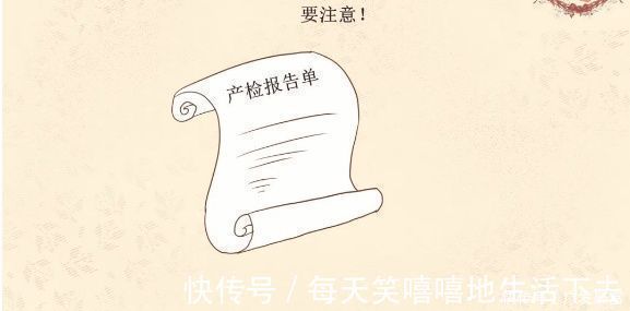 横位|为何孕肚两边不对称,看起来一边大一边小?准妈妈要知道原因