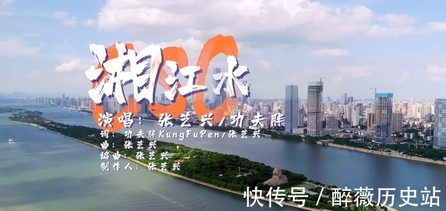 张艺兴：《湘江水》唱出家乡美，被湖南卫视赞誉为“长沙小骄傲”