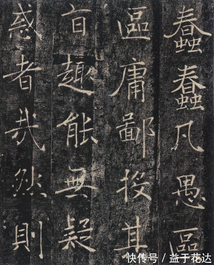 局部|书法笔势写字是一笔一画由局部到整体,但点画之间充满动势