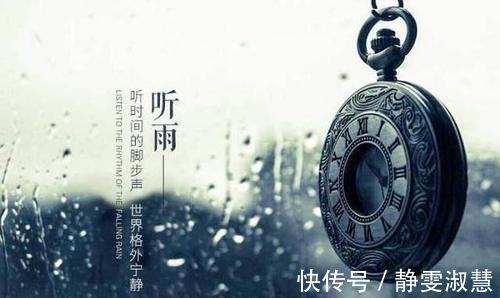 雨来佳#李清照令人心生羡慕的一首词，听雨观书想心事