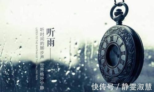 雨来佳#李清照令人心生羡慕的一首词,听雨观书想心事