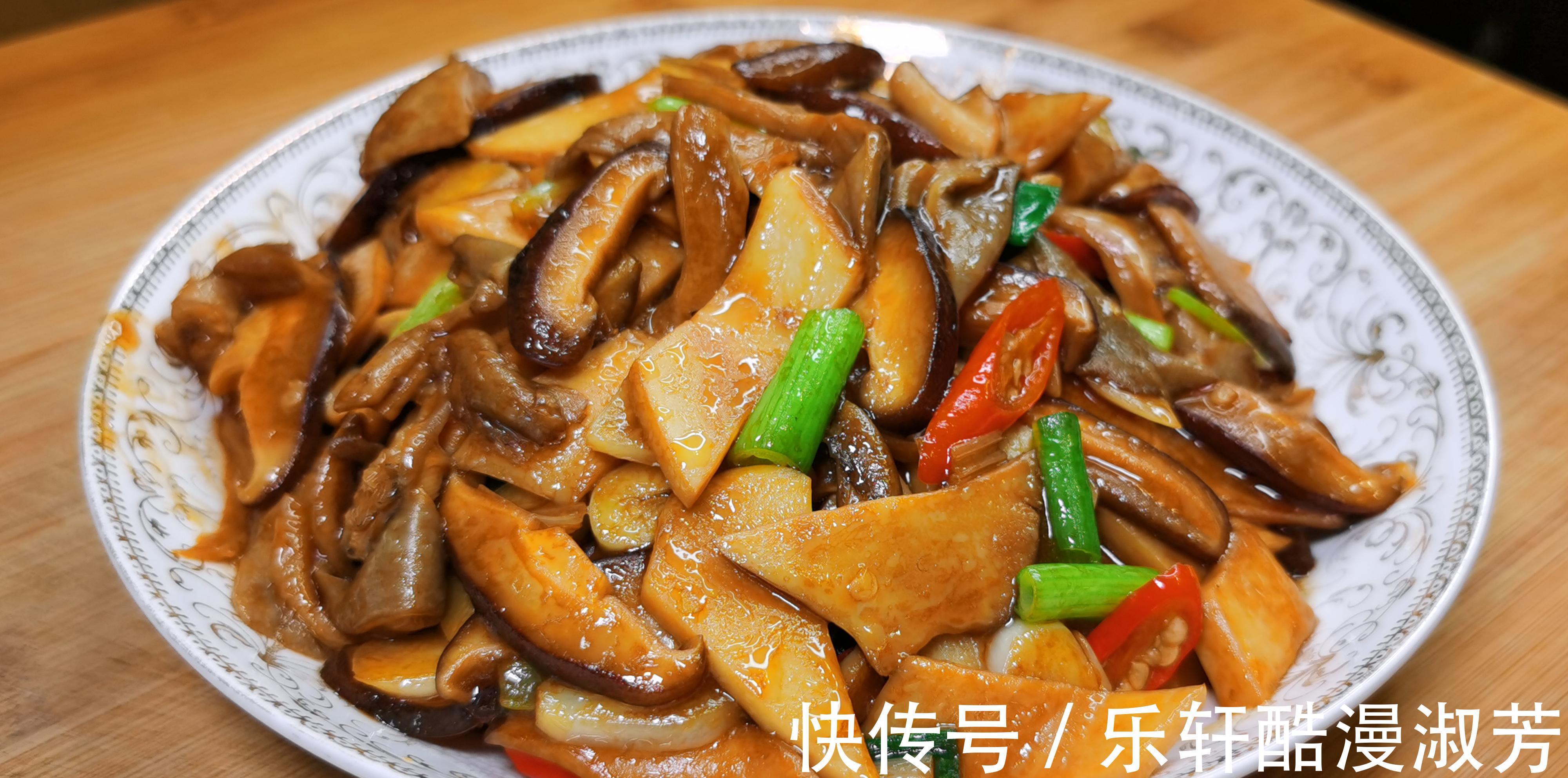 香菇|才知道,这三种蘑菇搭配一起这么好吃,味道鲜上鲜,好吃又下饭