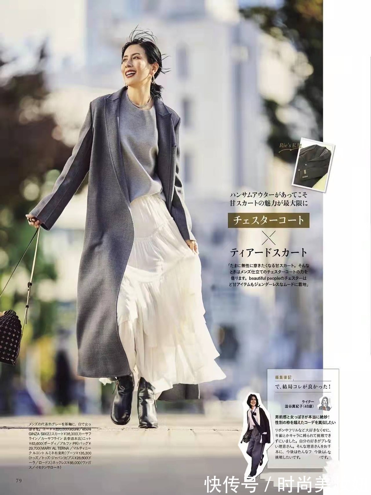 裙子 35+沉迷日系半身裙的优雅,配毛衣减龄气质,提升气质的好神器