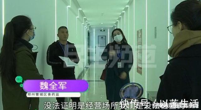 负责人|美女店员良心不安,离职后揭露医美内幕,查处现场令人意外