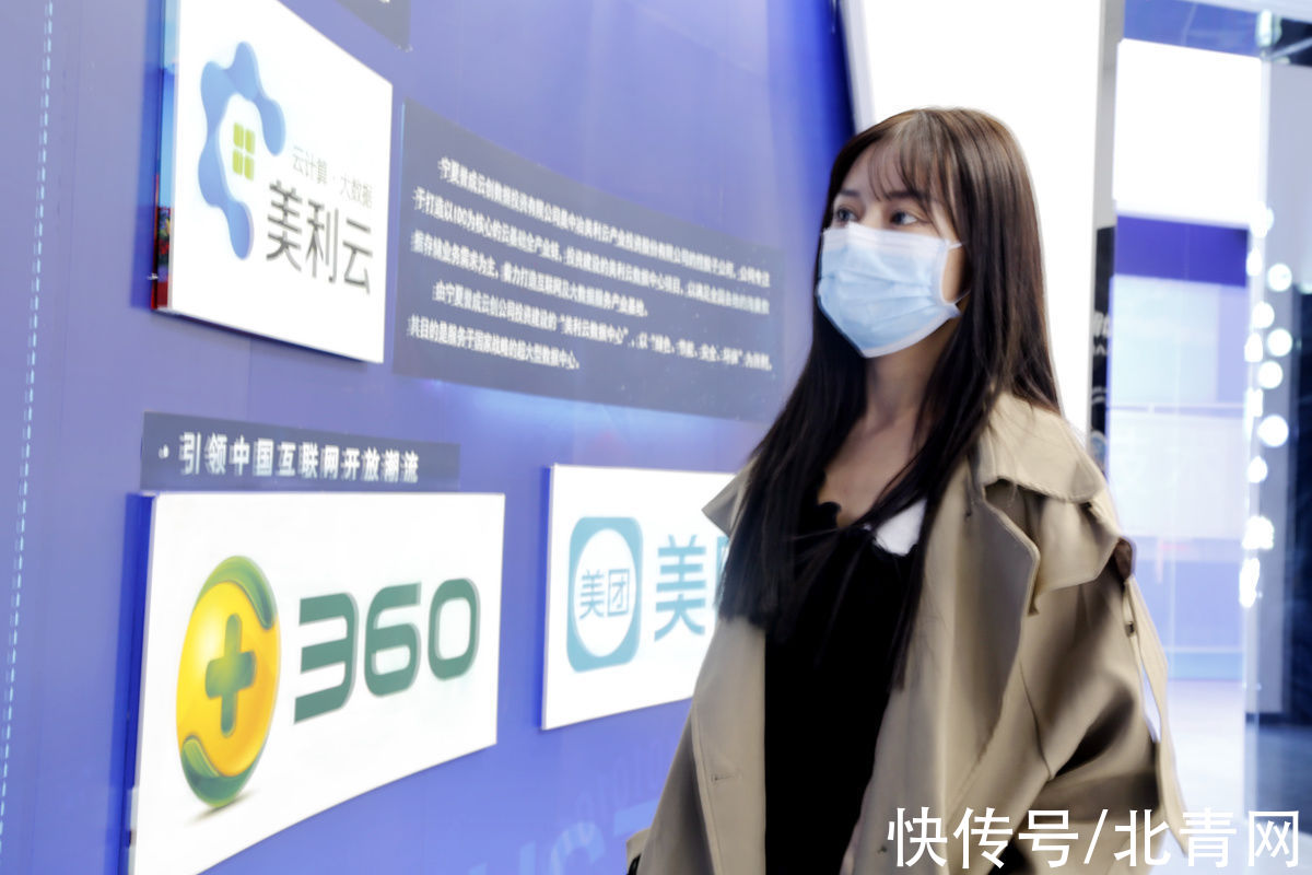 数据中心|网络达人看中卫：聚焦中卫市云计算和大数据产业发展