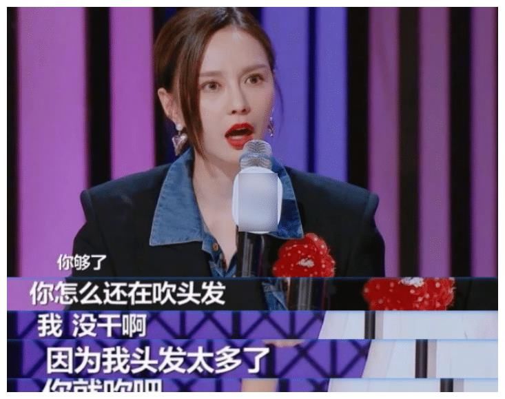 沈梦辰继斑秃后，真实发量引热议，随后却拖孟佳下水：她比我更秃