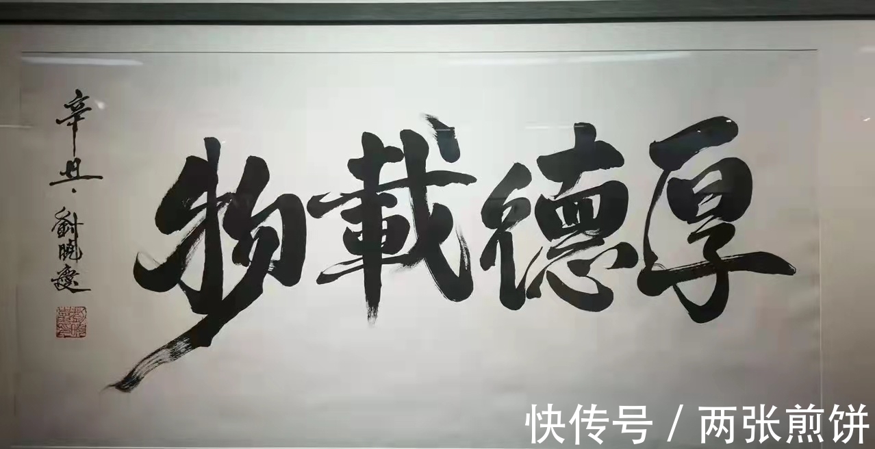 曾翔&曾翔若参观刘晓庆的书法,估计一脸崇拜:这才叫艺术!