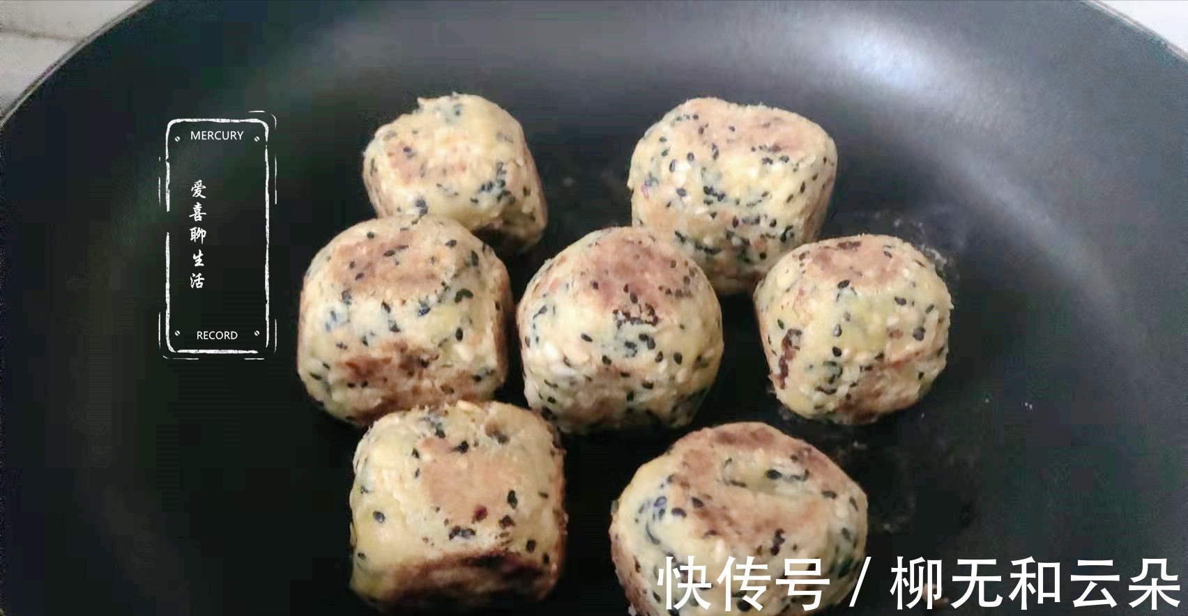 花生酥|入冬后给孩子做花生酥,滋补润肺健脑益智,一拌一煎3分钟学会!