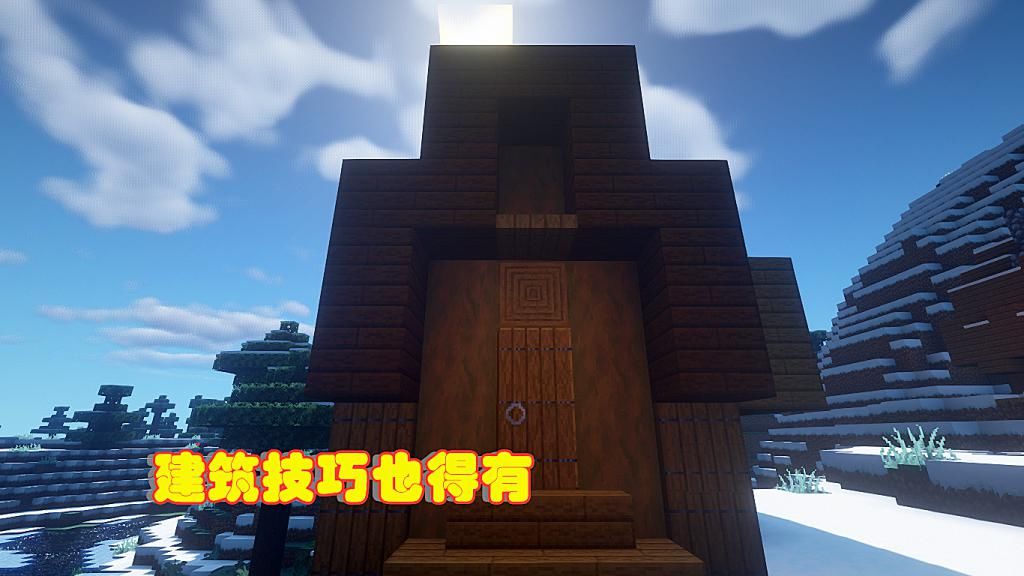 创造|我的世界：你可能不知道，本是生存主题的世界，也能当创造玩！