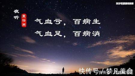 黄精|气血足不足，就看这2处！4味中药泡茶喝，就能大补气血，百病不生