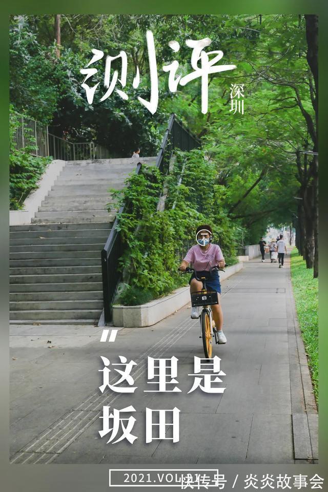 坂田北|遍地华为男,深圳坂田有多绝