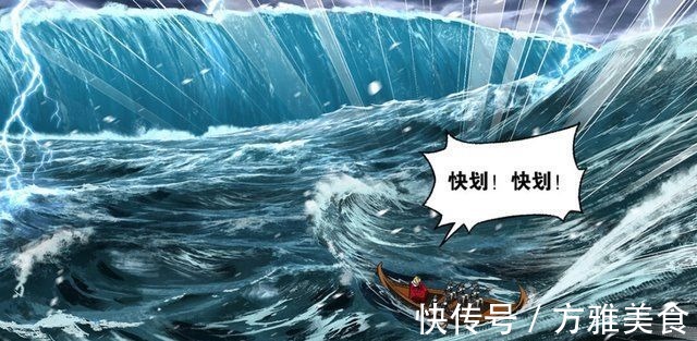 海之灾厄|斗罗大陆波赛西仍旧没有行动,海魂兽大量死亡,海之灾厄是什么