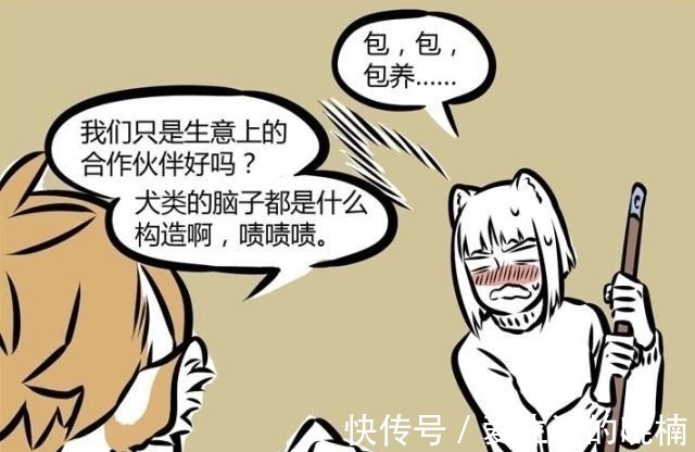 老虎|非人哉：老虎，再霸气也只是猫科动物，它也会有“失恋”的一天！