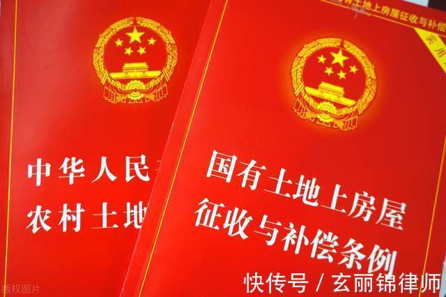 征收方|征收过程中,国有土地上的无证房如何处理?有没有补偿?