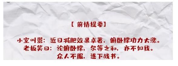 顧醫(yī)生|肖戰(zhàn)俯臥撐以一敵三，荷爾蒙爆棚，運動風(fēng)大片帥出了新高度