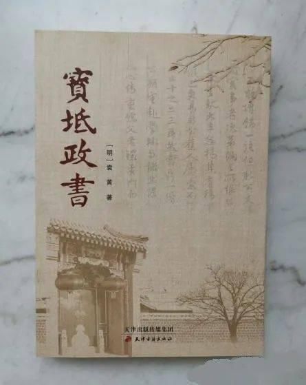  县里|了凡先生与宝坻芮氏家族