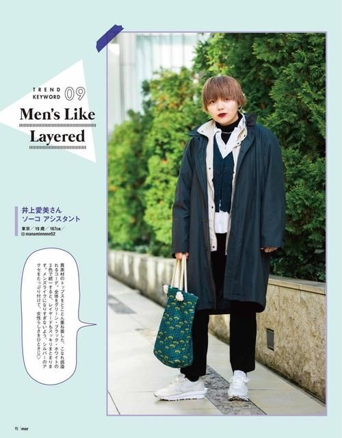 叠穿法原来这么耐看，掌握时尚技巧，穿搭不再单调