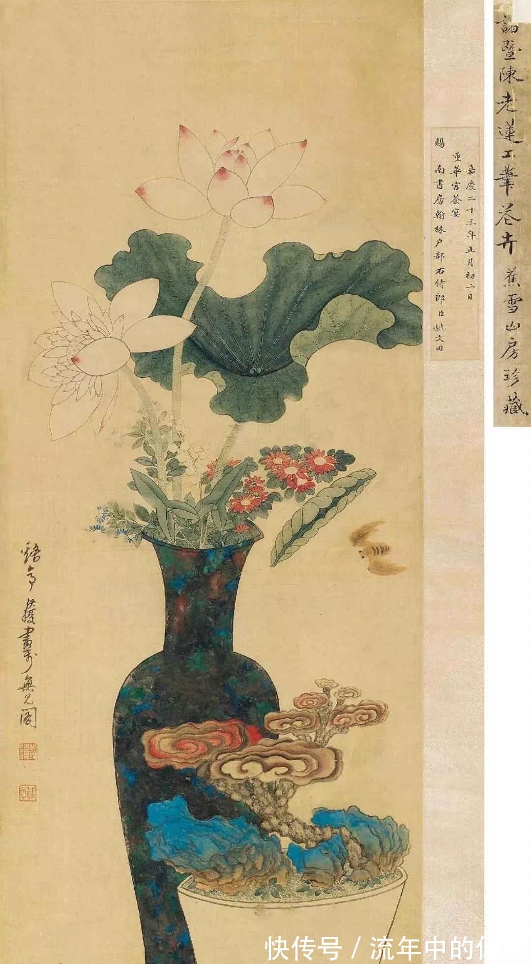陈老莲$花鸟画|陈老莲画莲,中规中矩,一点不怪异,为什么?