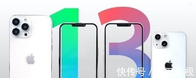 wiPhone13加量不加价，和12一样贵？网友：感谢苹果良心！