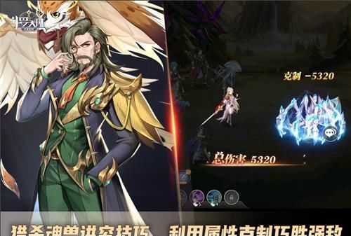 探秘|还在为魂骨发愁？《斗罗大陆：武魂觉醒》邀你探秘落日森林