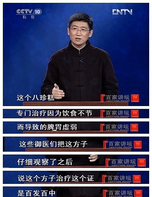 健脾养胃的“冠军”找到了，经常吃一点，脾胃越来越好