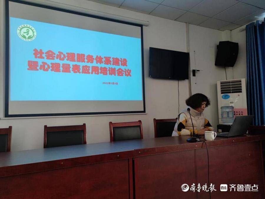 Zibo City Mental Health Center famous doctor grassroots workstation expert team to carry out clinical training