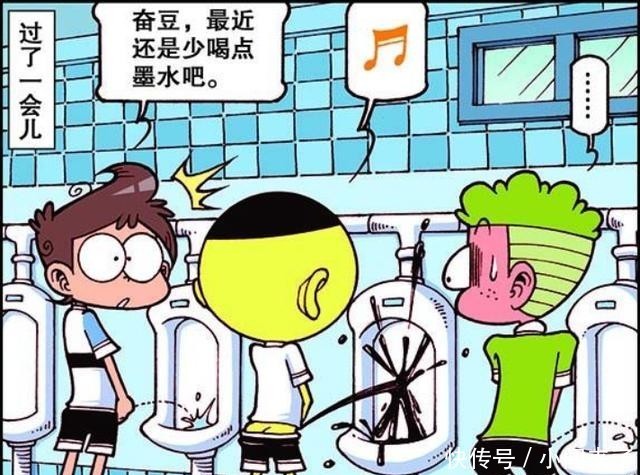 开水|漫画，奋豆洗澡越来越脏？发烧的奋豆可以煮开水！