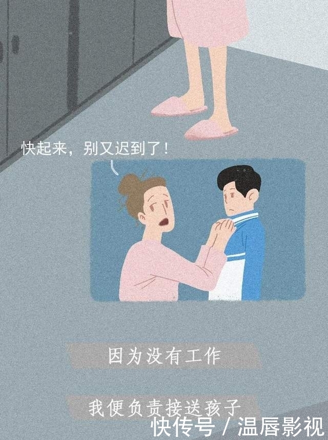 结婚|家庭主妇的24小时：结婚8年，好像是同样的一天活了几千遍