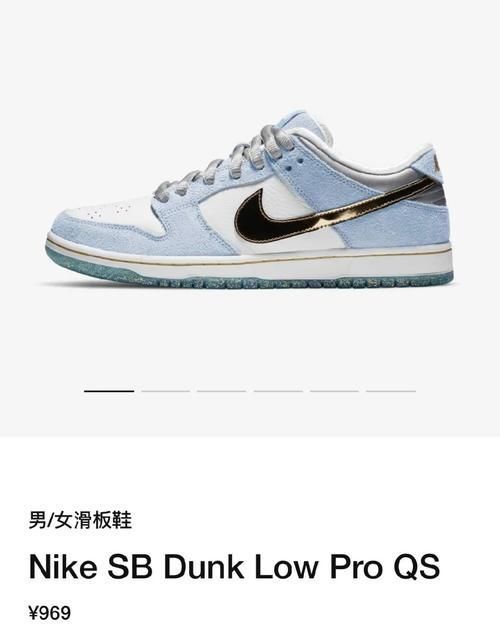 王思聪|王思聪 1.1w 购女码 “冰雪奇缘” Dunk！这又是新女友的圣诞礼物吗？