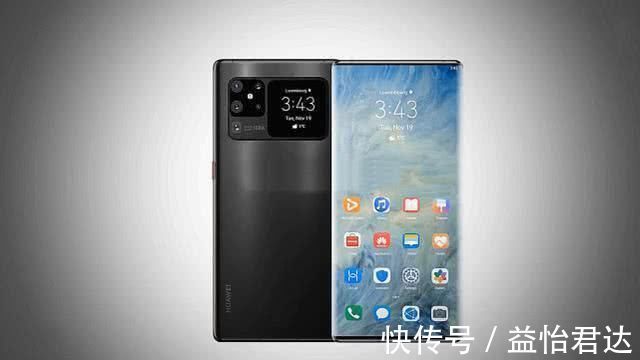 40pro|华为Mate40Pro概念图，前后双屏＋无刘海设计，这才是华为真旗舰