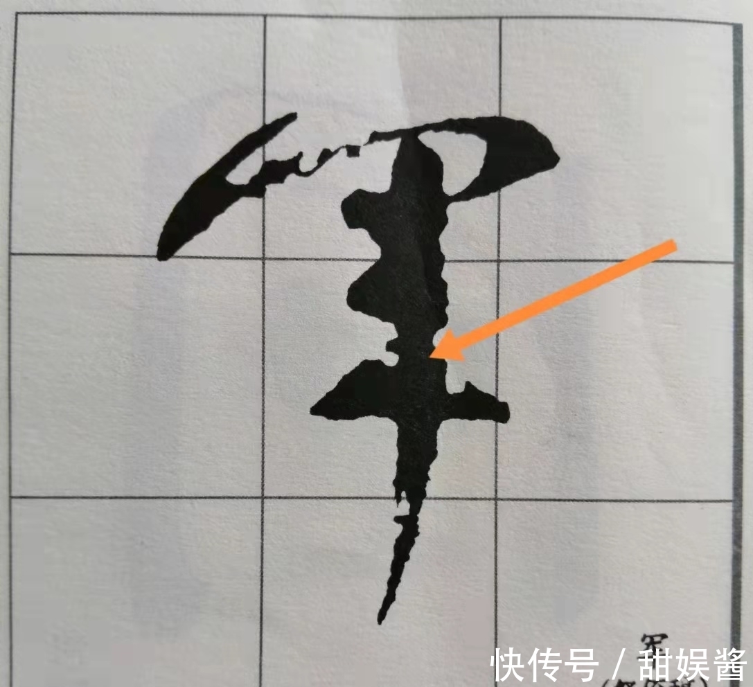 颜真卿&学习颜真卿行书《祭侄文稿》前,先弄懂这四点技巧,让你快速上手