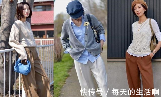 伞裙 秋天穿搭没灵感跟着日本博主学搭配,简约优雅有女人味!